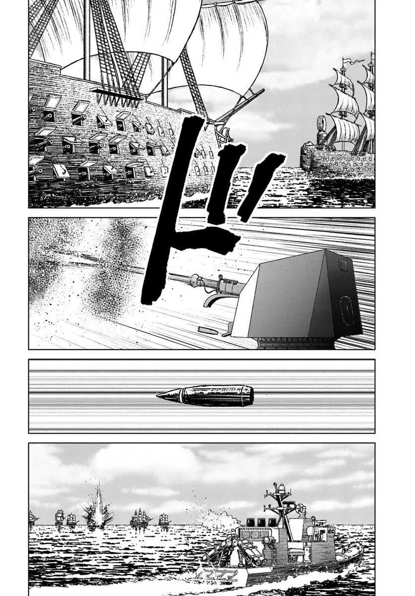 Nihonkoku Shoukan